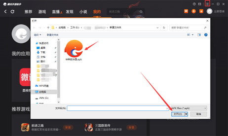余烬风暴  电脑版 v1.2.0.8