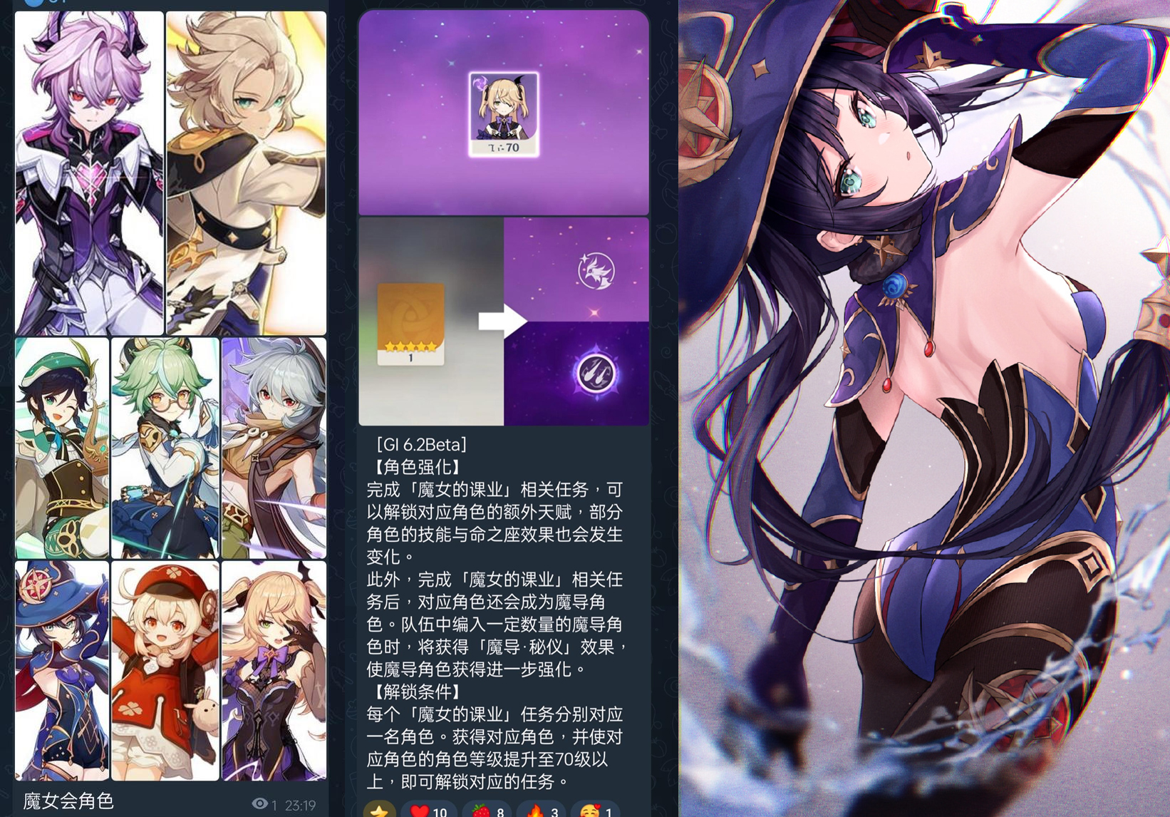 原神:杜林技能省流+解析来了!大爱可菲+范用拐!阵容搭配一览