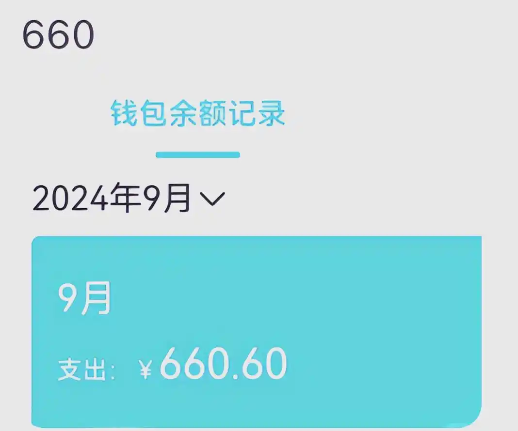 中学生生活费差异与消费观念探析