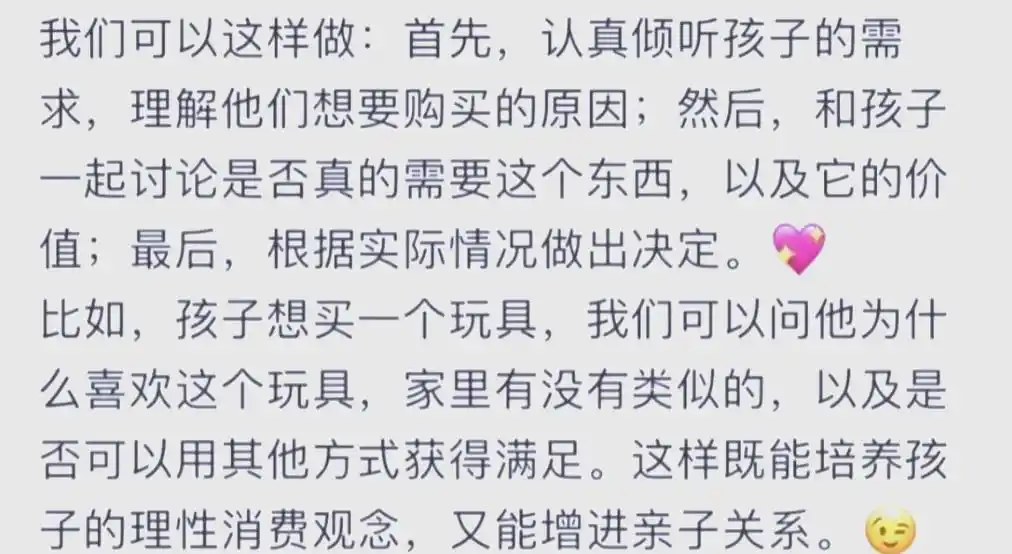 中学生生活费差异与消费观念探析