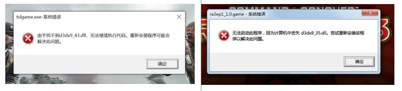 d3dx9_35.dll、d3dx9_43.dll丢失找不到怎么办?5种有效修复方法及一键安装工具推荐