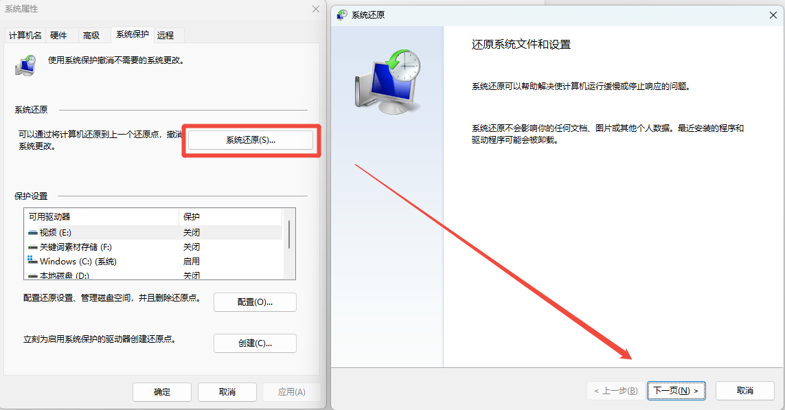 d3dx9_35.dll、d3dx9_43.dll丢失找不到怎么办?5种有效修复方法及一键安装工具推荐
