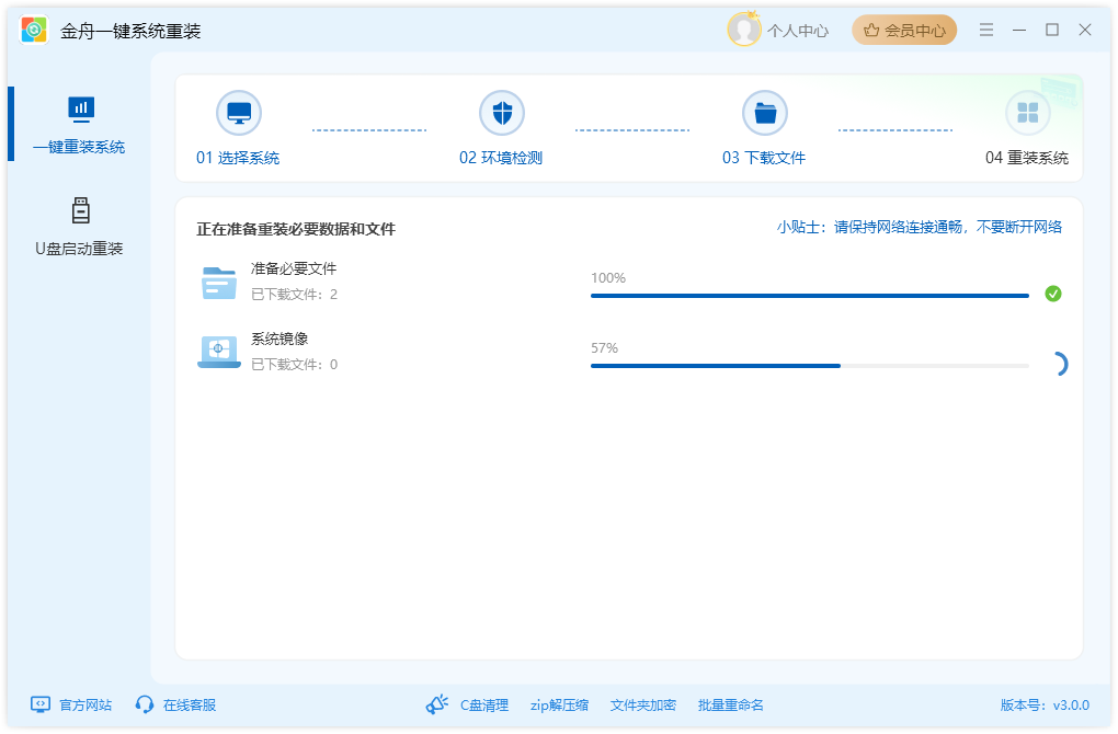 d3dx9_35.dll、d3dx9_43.dll丢失找不到怎么办?5种有效修复方法及一键安装工具推荐