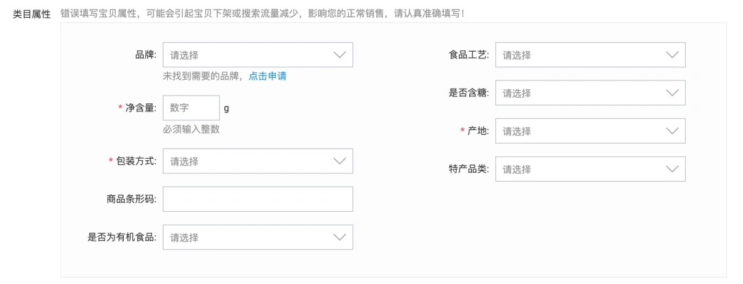 B端产品如何做好数据埋点？