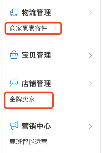 B端产品如何做好数据埋点？