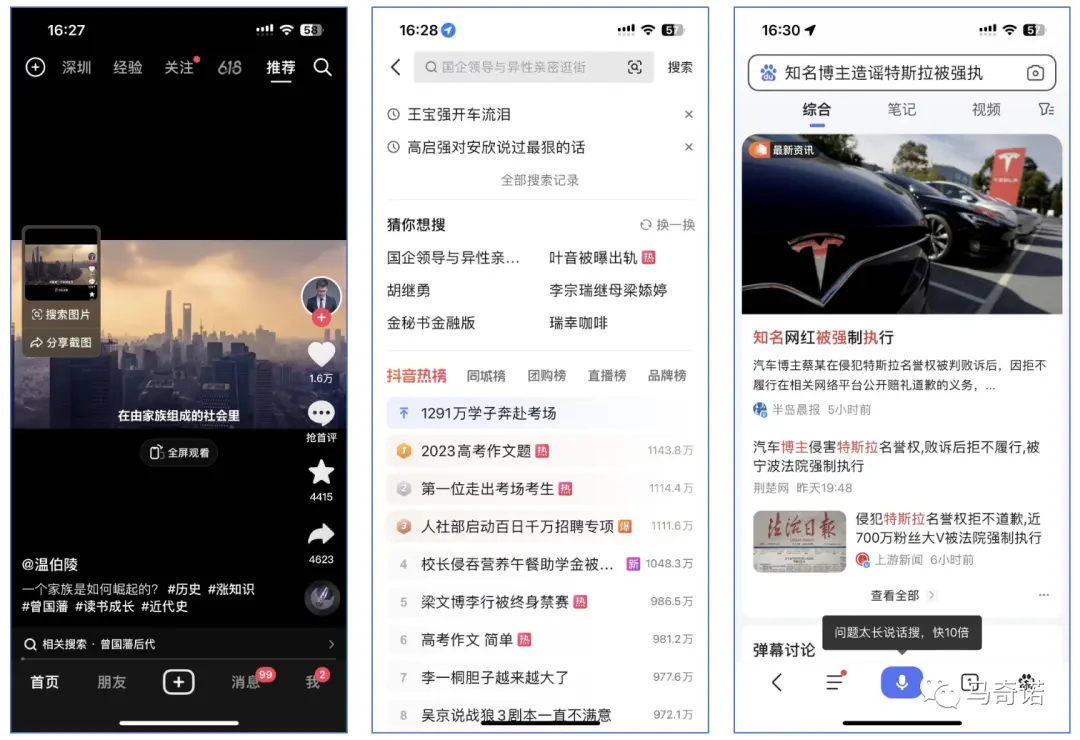 产品经理必看:一文秒懂数据埋点