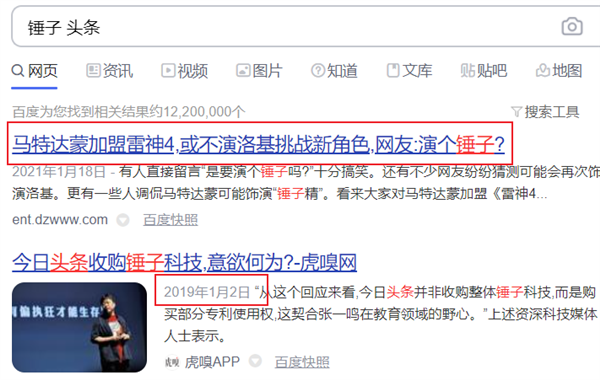 为什么你总是搜不到自己想要的资源？送你7个诀窍