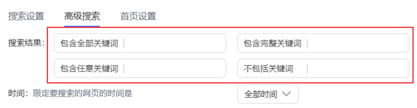 为什么你总是搜不到自己想要的资源？送你7个诀窍