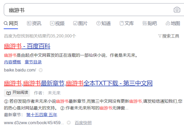 为什么你总是搜不到自己想要的资源？送你7个诀窍