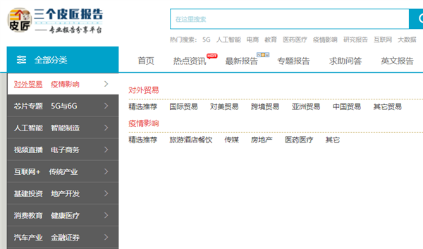 为什么你总是搜不到自己想要的资源？送你7个诀窍