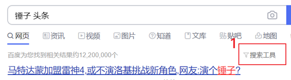 为什么你总是搜不到自己想要的资源？送你7个诀窍