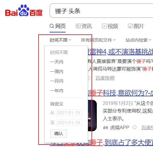 为什么你总是搜不到自己想要的资源？送你7个诀窍