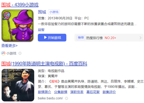 为什么你总是搜不到自己想要的资源？送你7个诀窍