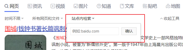 为什么你总是搜不到自己想要的资源？送你7个诀窍