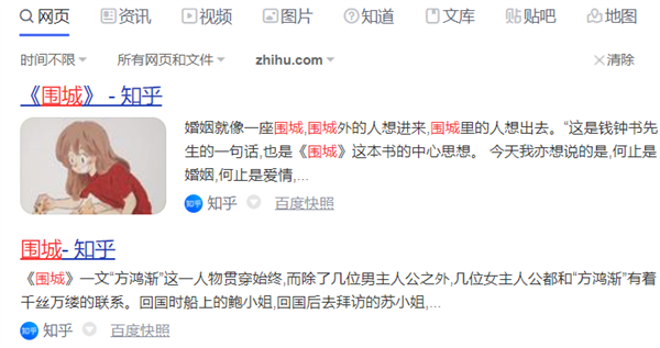 为什么你总是搜不到自己想要的资源？送你7个诀窍