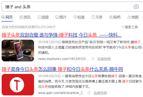 为什么你总是搜不到自己想要的资源？送你7个诀窍