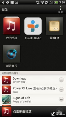 最强拍照四核机中国化 行货HTC One X评测