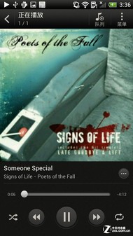 最强拍照四核机中国化 行货HTC One X评测