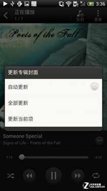 最强拍照四核机中国化 行货HTC One X评测