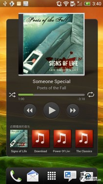 最强拍照四核机中国化 行货HTC One X评测