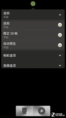 最强拍照四核机中国化 行货HTC One X评测