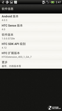 最强拍照四核机中国化 行货HTC One X评测
