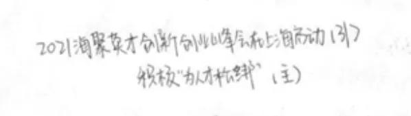 【一看就会，一做就废】这些错误不要再犯了