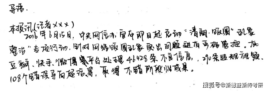 【一看就会，一做就废】这些错误不要再犯了