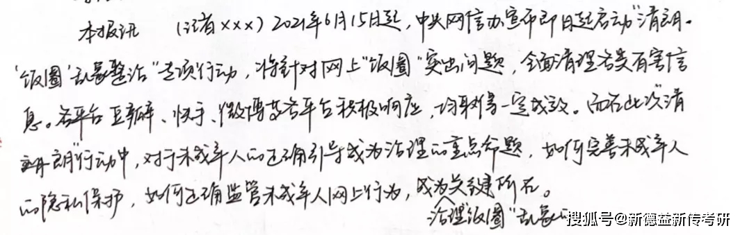 【一看就会，一做就废】这些错误不要再犯了