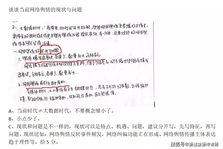 【一看就会，一做就废】这些错误不要再犯了