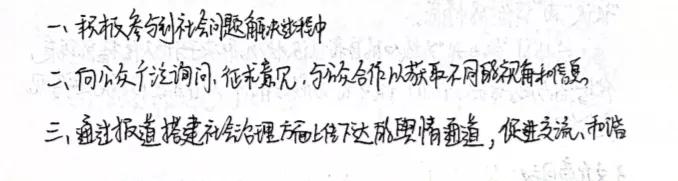 【一看就会，一做就废】这些错误不要再犯了