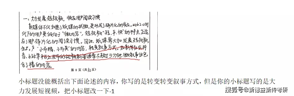 【一看就会，一做就废】这些错误不要再犯了