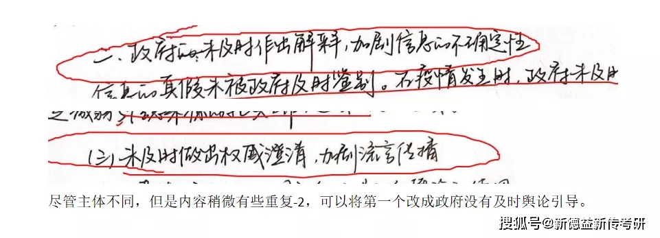 【一看就会，一做就废】这些错误不要再犯了