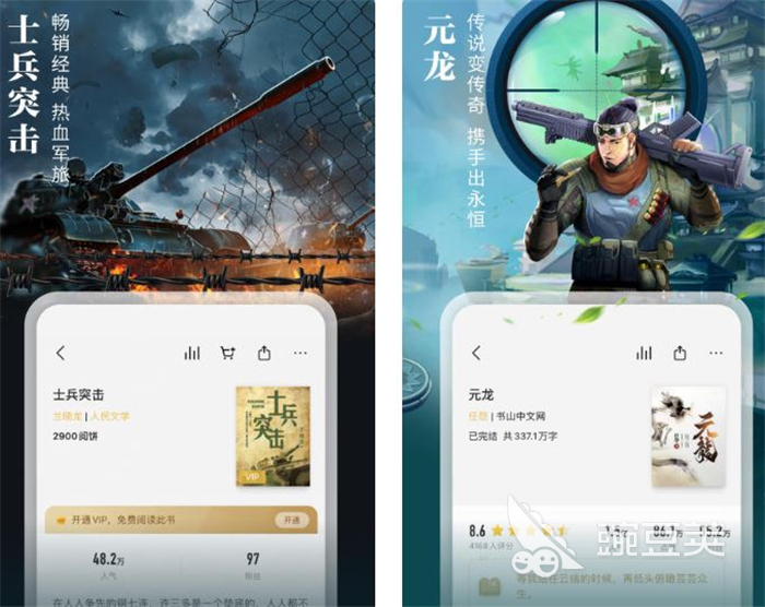 可以把电子书读出来的软件有什么2022 好用电子书阅读软件推荐