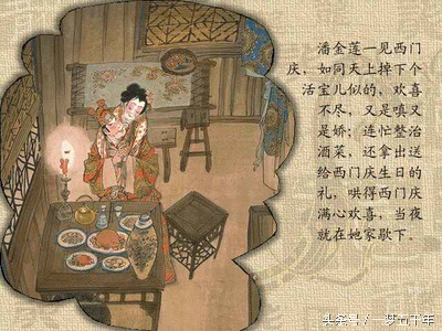 金瓶梅作为禁书，真的不值我们一读吗？