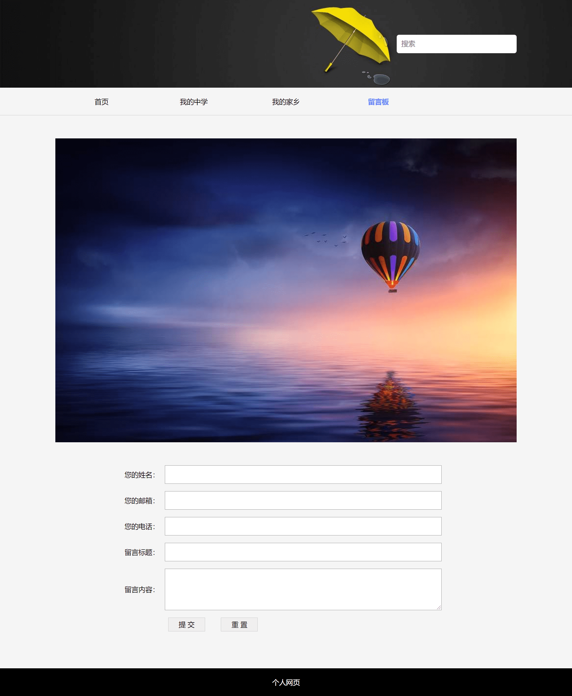 DIV简单个人静态HTML网页设计作品 WEB静态个人介绍网页模板代码 DW个人网站制作成品 期末网页制作与实现