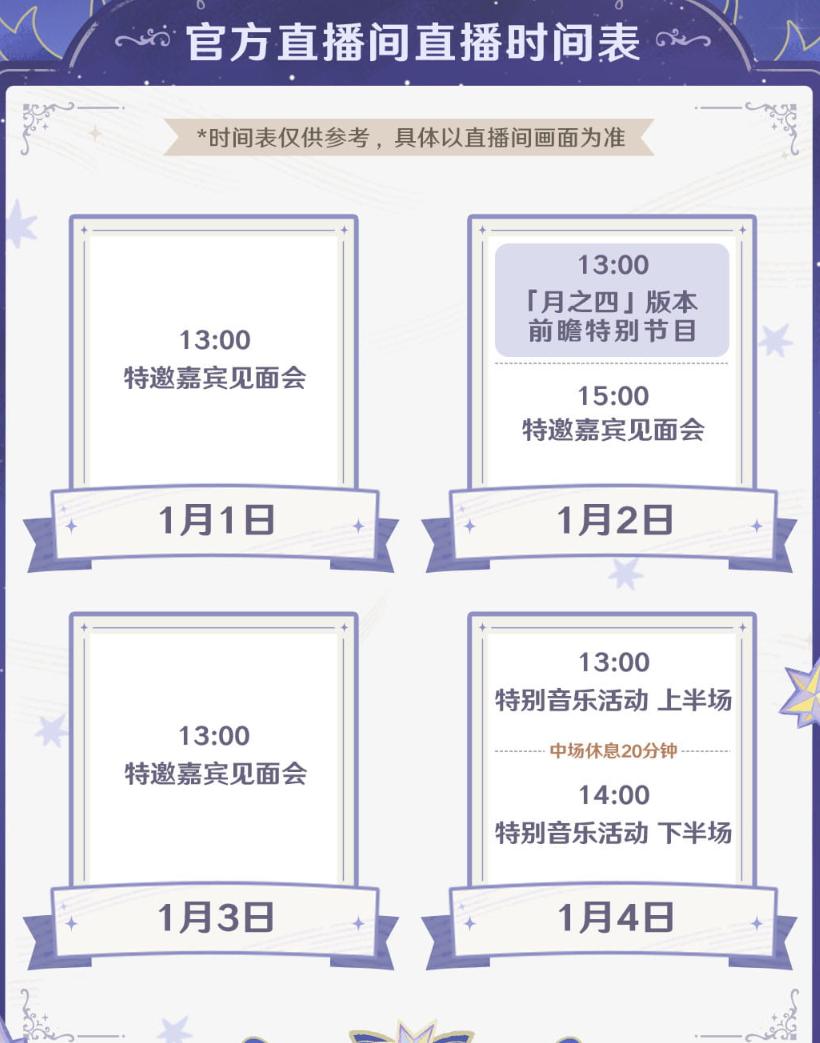 昆仑雪落十九年，《仙剑4》重制版要来了！玩家：甚至有点感动到