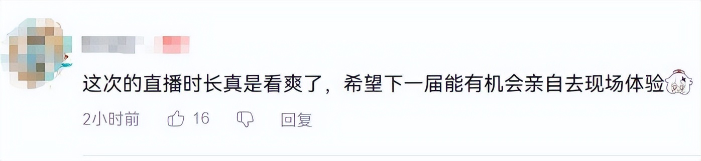 昆仑雪落十九年，《仙剑4》重制版要来了！玩家：甚至有点感动到