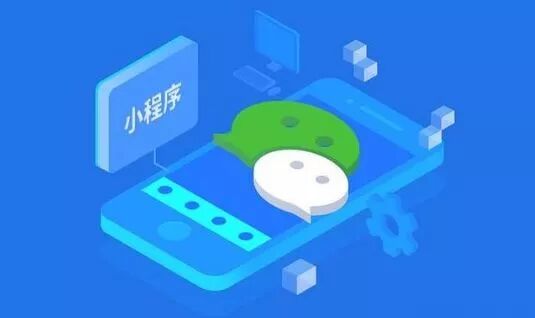 小程序的十大优势