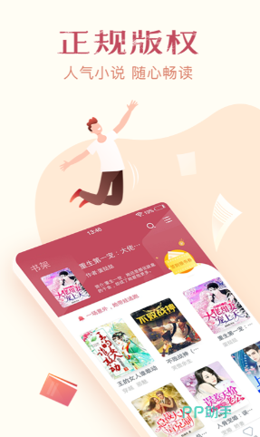 电子书软件有什么 好用的电子书软件推荐