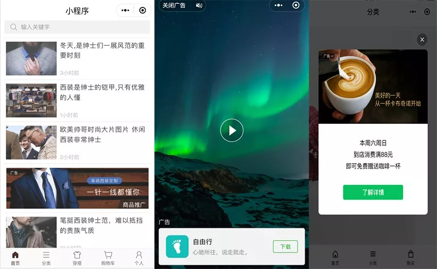 14、微信支付（免费）
