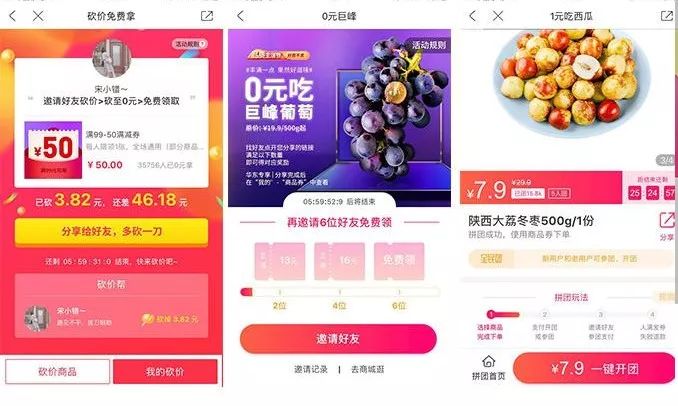 14、微信支付(免费)