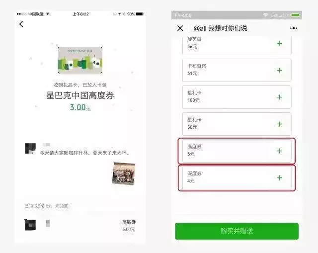 14、微信支付(免费)