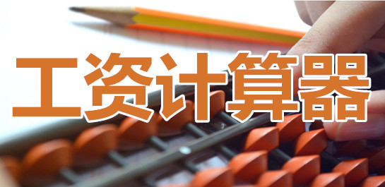 中控指纹打卡机导出考勤记录数据计算工资