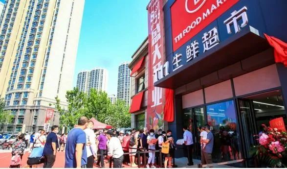 T11新融资暂缓饥渴,生鲜超市“寒冬”依旧