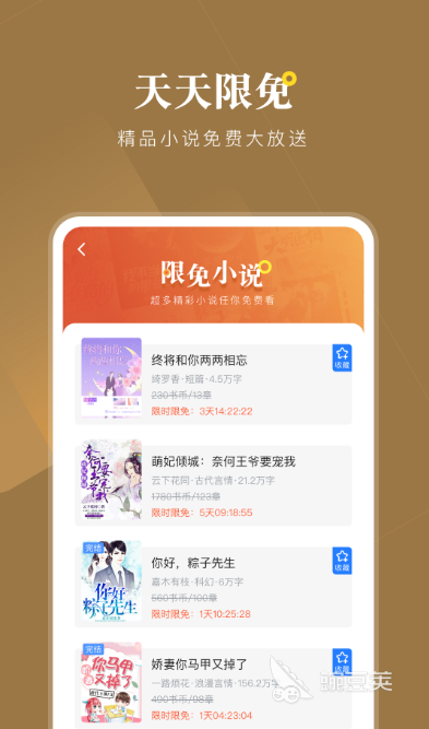 电子书阅读器哪个好 好用的阅读器软件分享