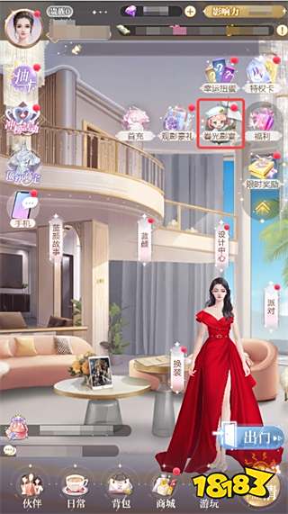 公主化妆小游戏怎么玩 女生化妆微信小游戏大全