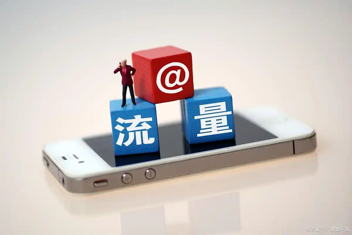 10个提高网站流量的秘诀