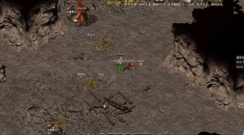 新开195刺影合击传奇——传奇回归，激情再燃