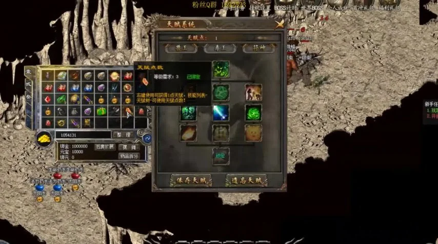 新开195刺影合击传奇——传奇回归，激情再燃